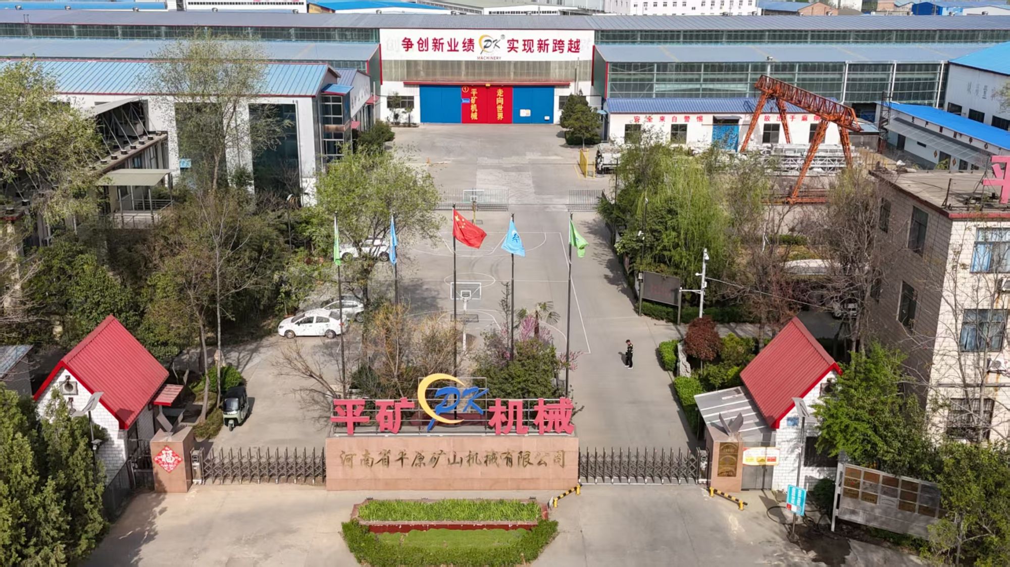 KAIYUN （中国）官方网站 - 世界杯体育筑梦
