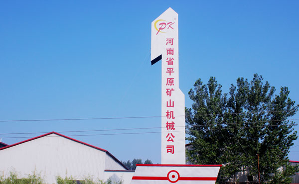 KAIYUN （中国）官方网站 - 世界杯体育筑梦
